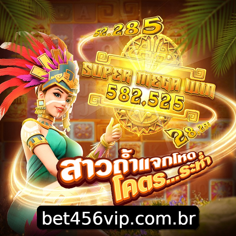 Segurança 2FA 456vip